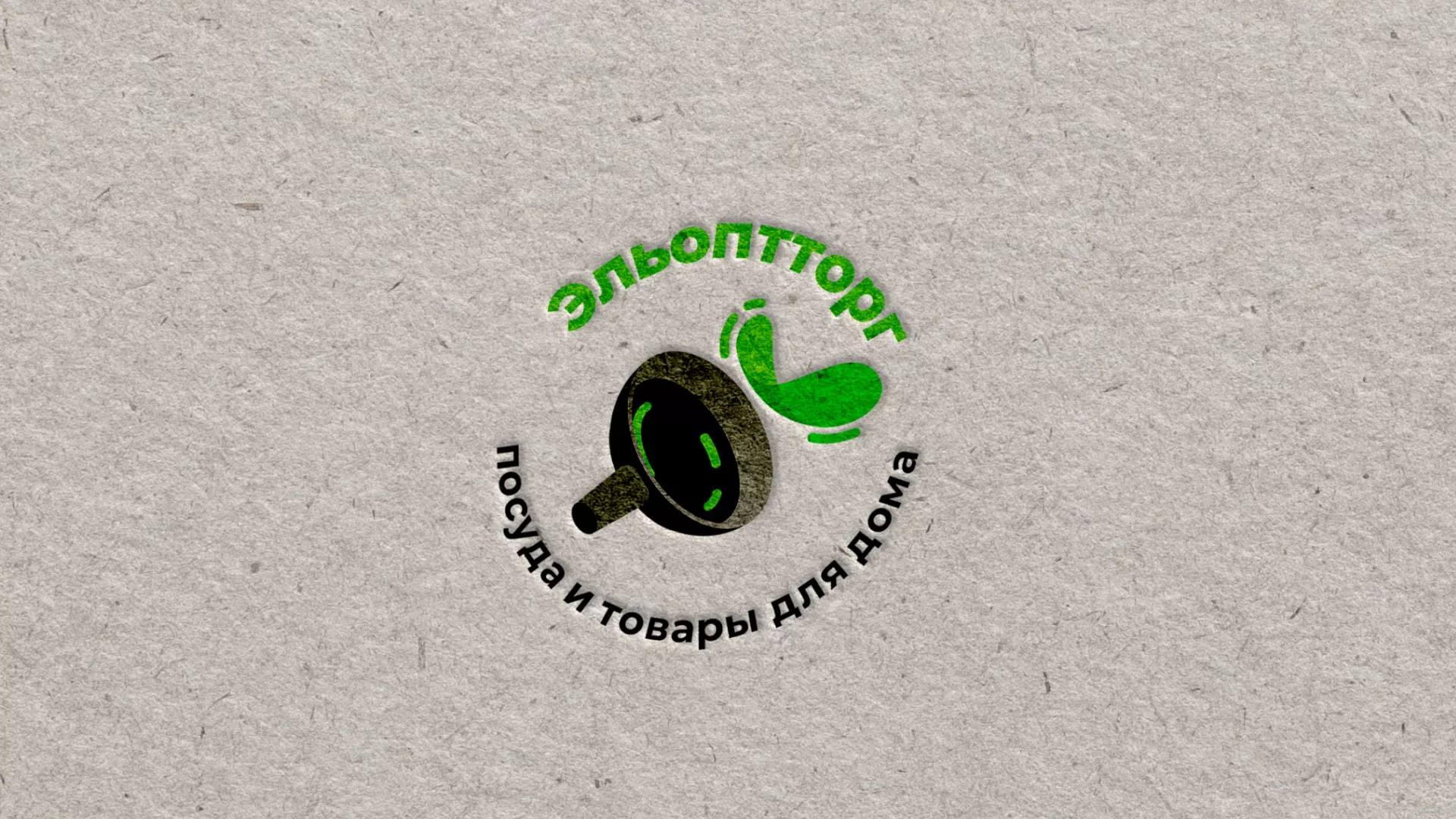 Разработка логотипа для компании по продаже посуды и товаров для дома в Карабулаке